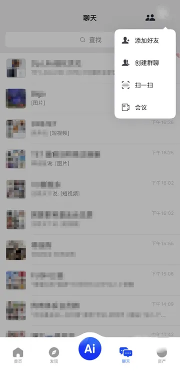 dp.life app screenshot