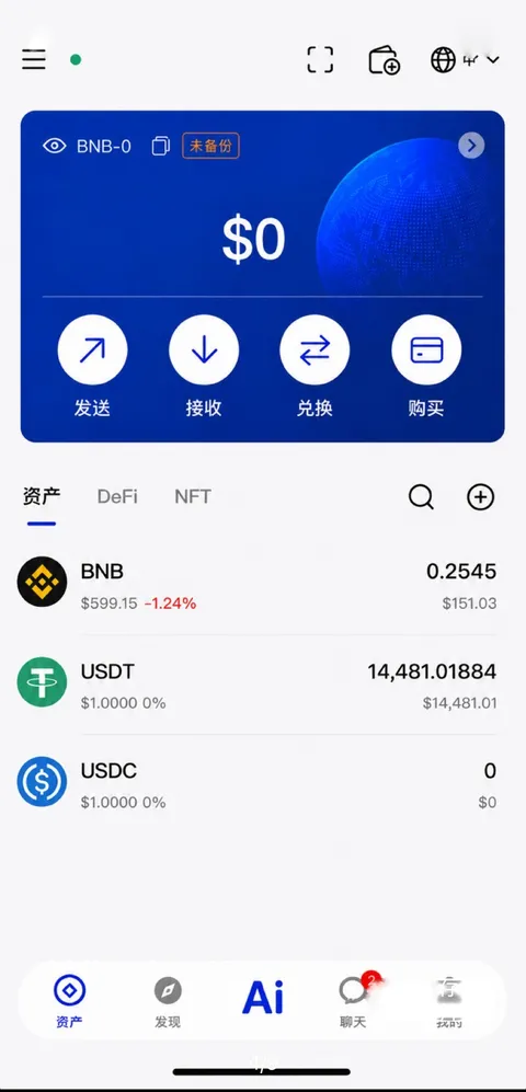 dp.life app screenshot